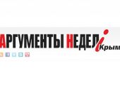 В Крыму задержан главный редактор газеты «Аргументы Недели – Крым»