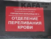 Донорство – это почетно