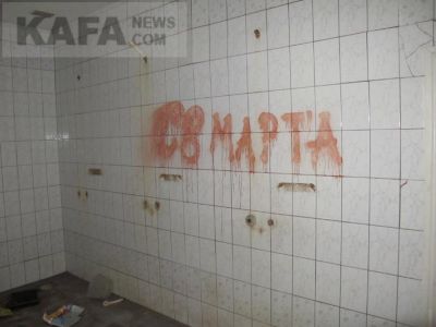 ���� � ������ �������� ���� ������ ���������