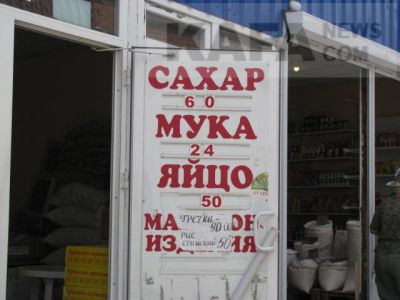 ���� �� ����� ��������