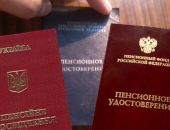 В Крыму суд оштрафовал пенсионера, получавшего пенсию в двух государствах