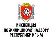 Крымчане массово пишут жалобы на работу управляющих компаний по содержанию домов