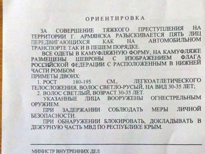 � �������� ����� ����� ���� ����������, ����������� 5 �����������