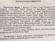 ���� 2, jankoy.org.ua