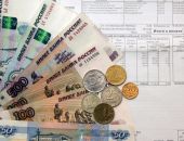 ГУП РК «Вода Крыма» планирует отказаться от абонентских книжек