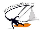 В Крыму 12 сентября стартует парусная регата «Керченский мост – 2016»