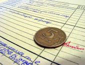 Правительство Севастополя существенно изменило систему оплаты труда педагогов