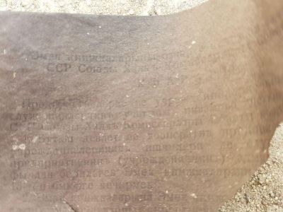 � ������� �� ���������� ����� � �������� ����� ��������� ����