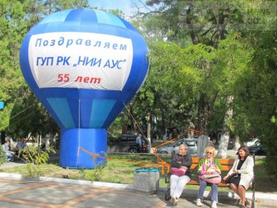 � �������� ��� ��� ������� 55-����� �� ��� ���������