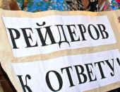 В Крыму предприниматель обвиняется в рейдерском захвате продовольственной базы