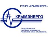 В «Крымэнерго» рассказали, почему вчера отключали электроэнергию