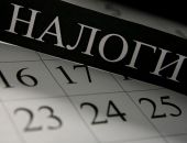 В России хотят ввести налог на недостроенную и незарегистрированную недвижимость