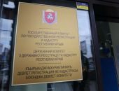 Владимир Путин подал в Госкомрегистр заявление по поводу недвижимости в Крыму