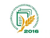 Результаты анкетирования переписчиков
