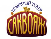Театр «Саквояж» сменил время показа спектаклей  