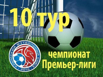 ����� ������ 10 ���� ���������� �������-���� ����� �� �������