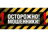 Пенсионеров «разводили» на деньги, обещая пластиковые окна