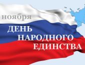 Крымчане в первую неделю ноября будут отдыхать три дня подряд