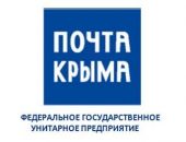 «Почта Крыма» изменила тарифы