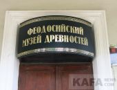 В Феодосийском музее древностей презентуют выставку «Фотолетопись Русской Общины Крыма»