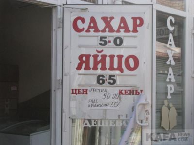 ���� �� ����� ��������