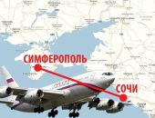 С января «Аэрофлот» откроет ежедневное прямое авиасообщение между Крымом и Сочи