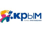 Новый туристический бренд «Я Крым, я точка притяжения» обошелся в 1 млн. рублей