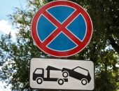 В Крыму начала работу служба принудительной эвакуации автомобилей и в Ялте