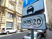 Симферопольцы недовольны новыми тарифами на парковку автомобилей