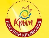 Аксёнов предложил начать борьбу с контрафактным продовольствием, наводнившим Крым 