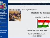 Сегодня хакеры взломали сайт университета им. Вернадского