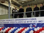 �� ������������ ������ ����� �� 2020 ���� �������� 20 ����������� ���������� ������� �� ��������� ������� 