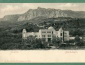  «Туризму Крыма – 230 лет»