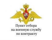 Объявление