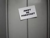 Правительство Севастополя выделило 200 млн. рублей на замену 100 лифтов в жилых домах