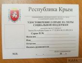 ������ ���������� ������������� �� �����