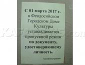 � ������������ ��������� ���� �������� ��������������� ���������� �����
