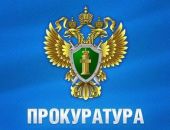 По требованию прокуратуры перед учащимися феодосийского техникума погасили стипендиальные долги