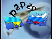 Госдума приняла закон об ограничении денежных переводов из России в Украину