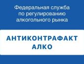 Крымчане с помощью смартфонов в магазинах смогут проверять алкоголь на подлинность