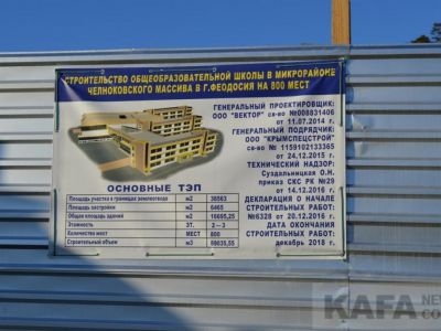 � �������� ��� ����� ����� �������� ����� �� 800 ���� (�����)