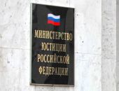 Внимание! 
