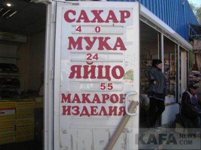 ���� �� ����� ��������