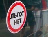 В Крыму немало учителей остались без льгот из-за «накладок» в законодательстве, – депутат Госсовета