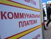 Тарифы в Крыму на услуги ЖКХ будут повышать часто, но не более чем на 15% единоразово