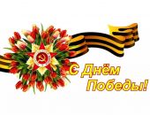 Дорогие ветераны Великой Отечественной войны! Уважаемые жители и гости Феодосии!