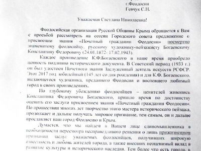 � ��� ��� ��������� � �����������