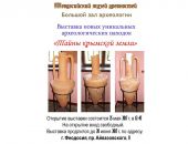 � ������ ������� ����������� ���������� ������ ���������� ��������������� ������� 