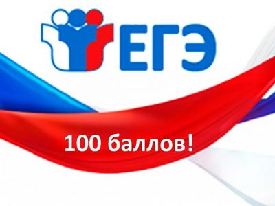 ������������ �������� ������� 100 ������ �� ��� 