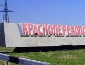В Красноперекопске избрали нового главу администрации